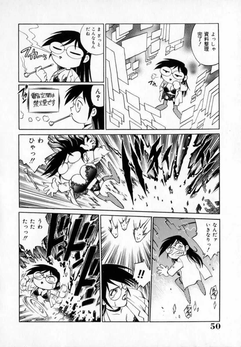 Page 54