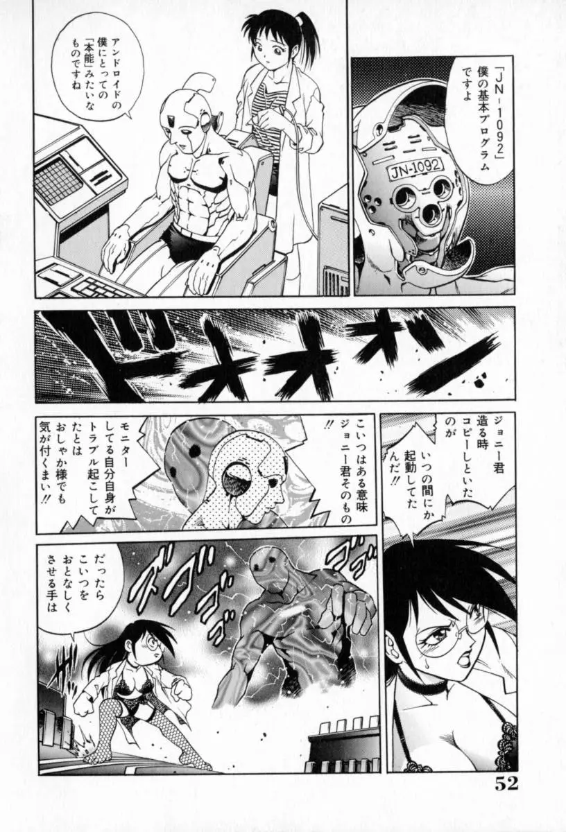 Page 56