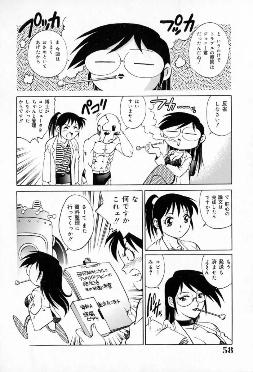 Page 62