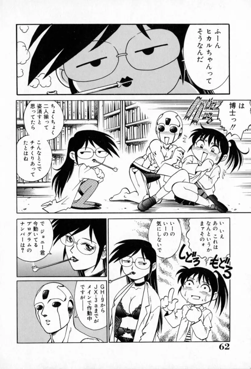 Page 66
