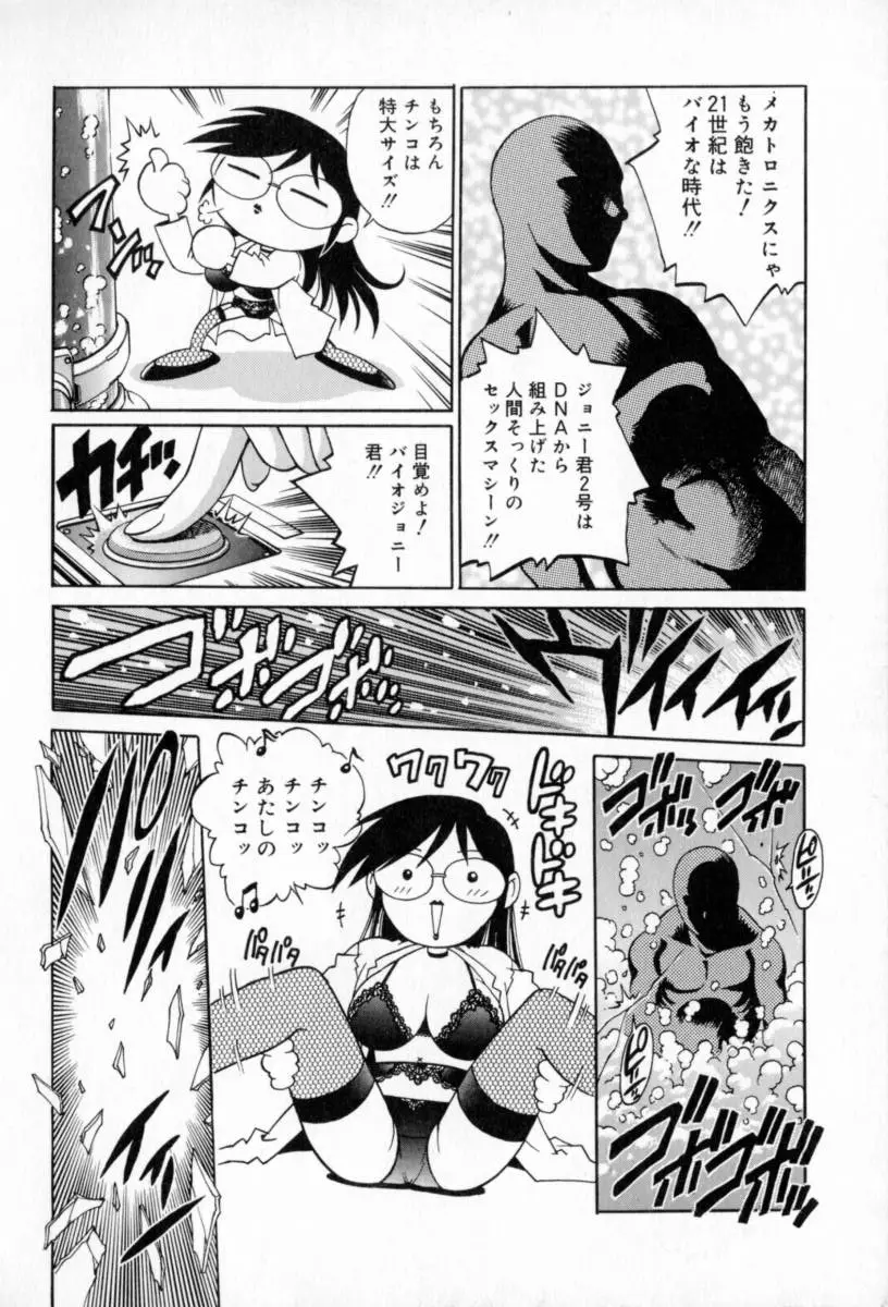 Page 68