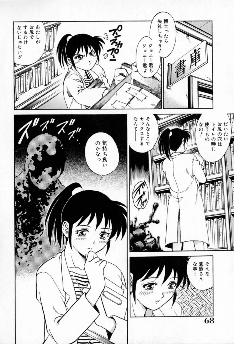 Page 72