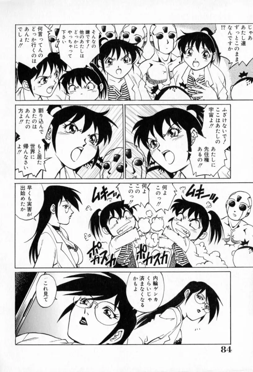 Page 88