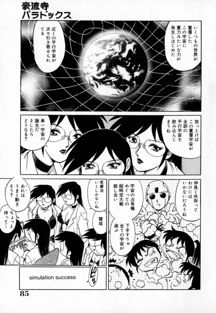 Page 89