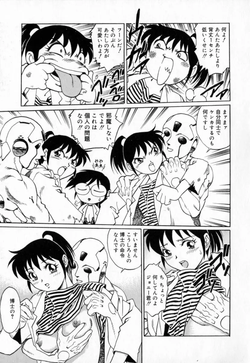 Page 91
