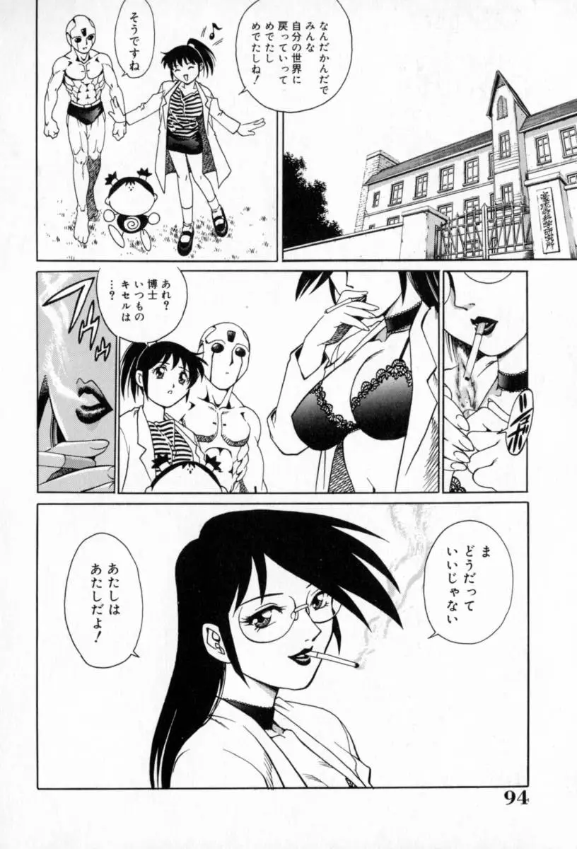 Page 98