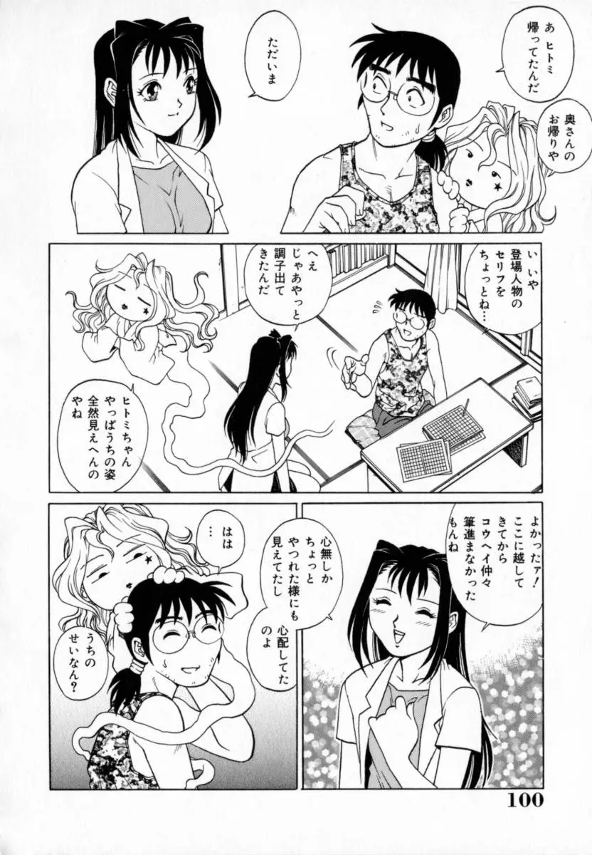 Page 104