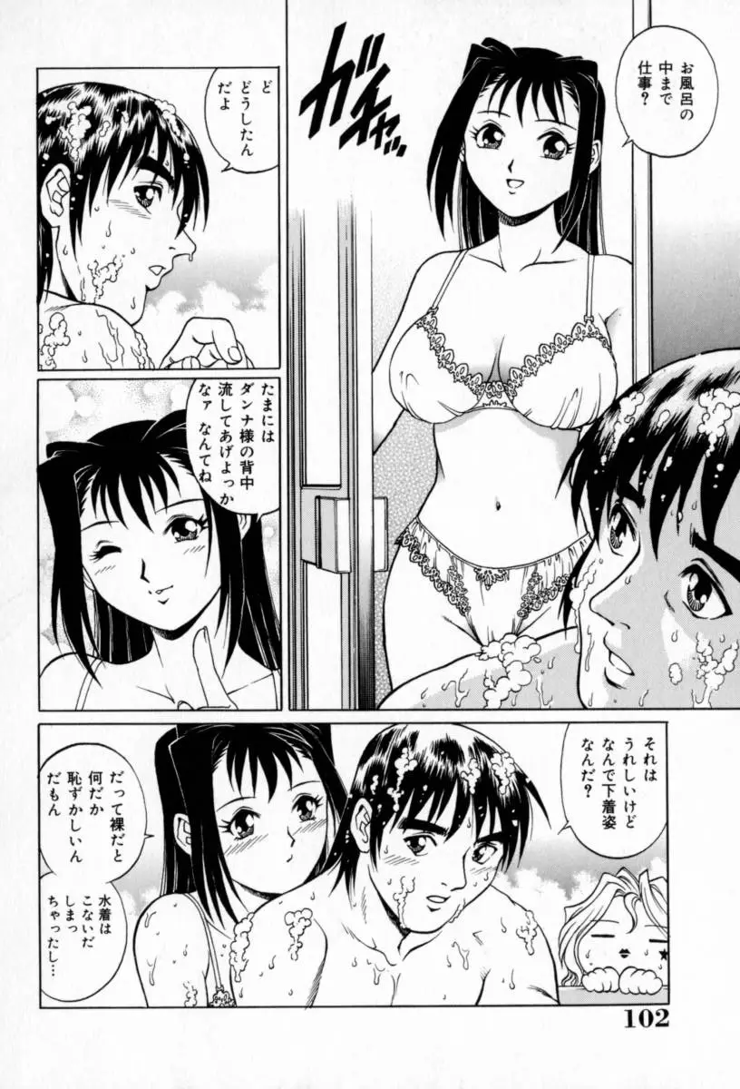 Page 106