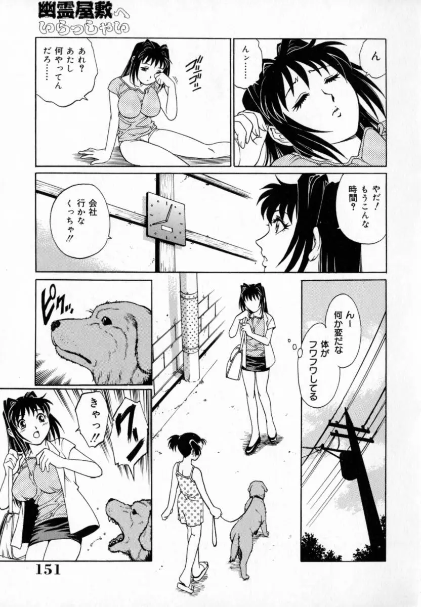 Page 155