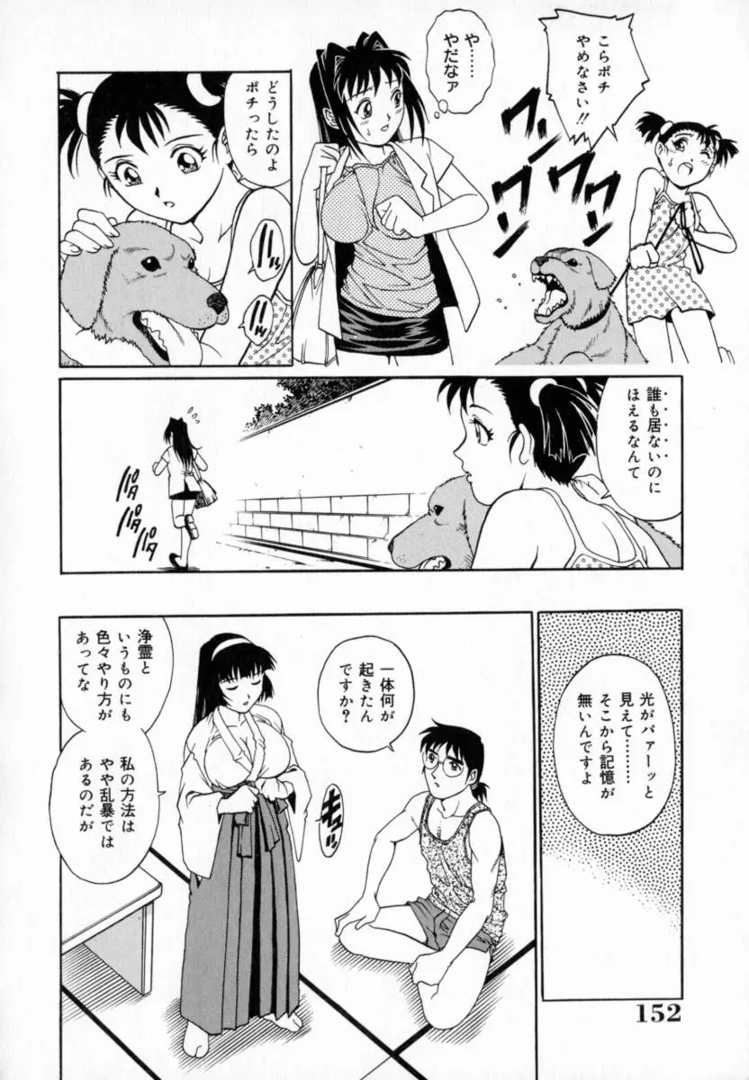 Page 156