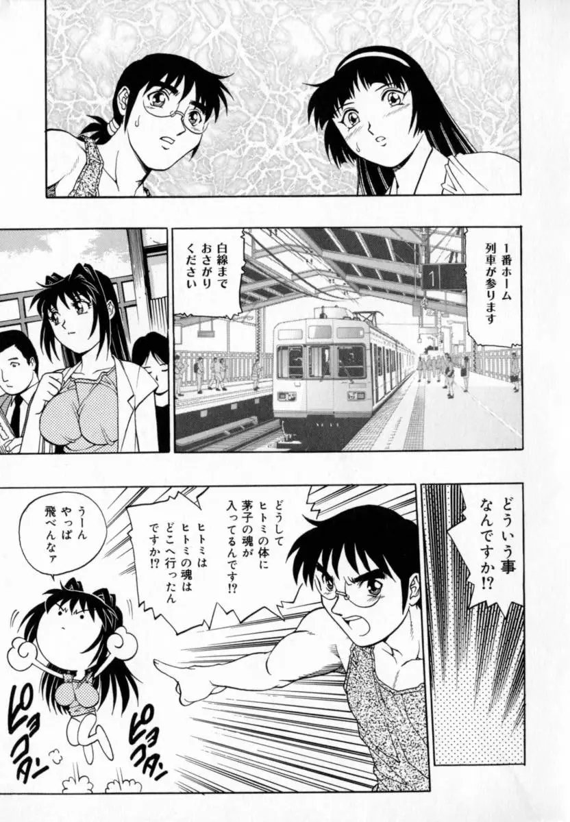 Page 159