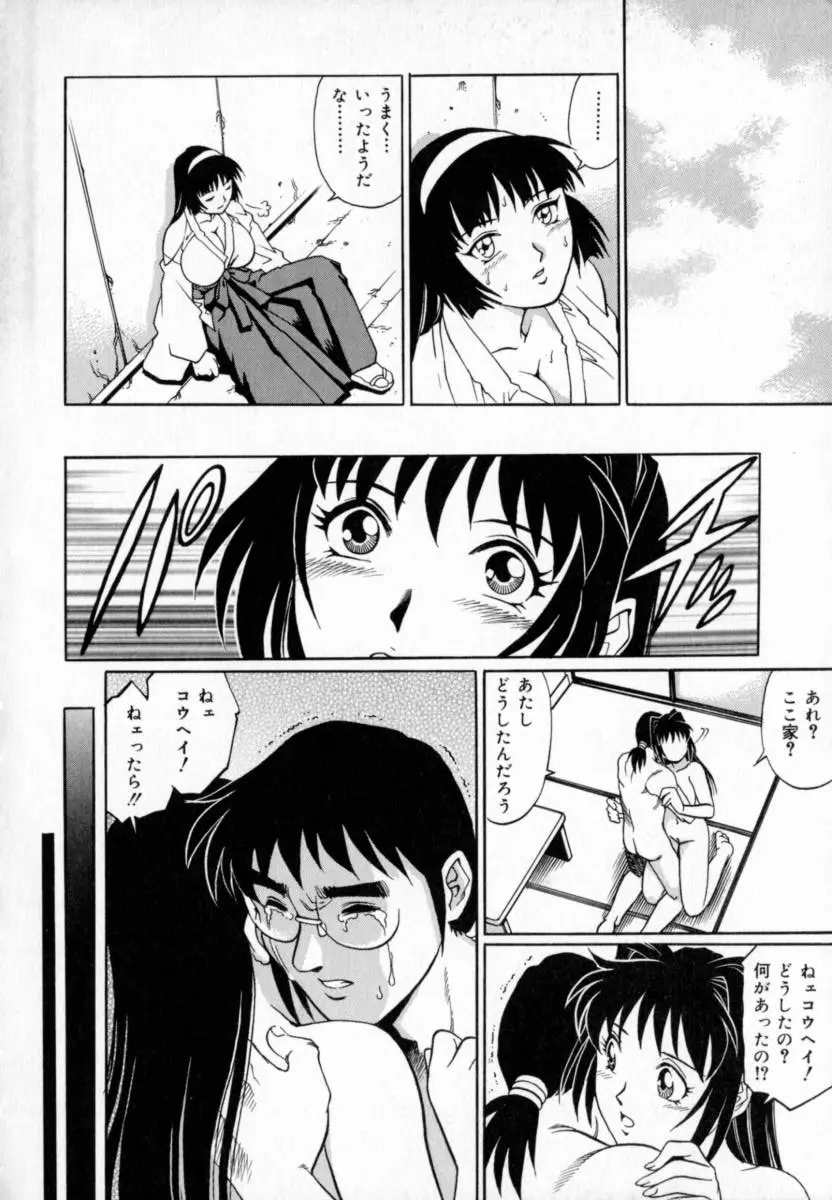 Page 168