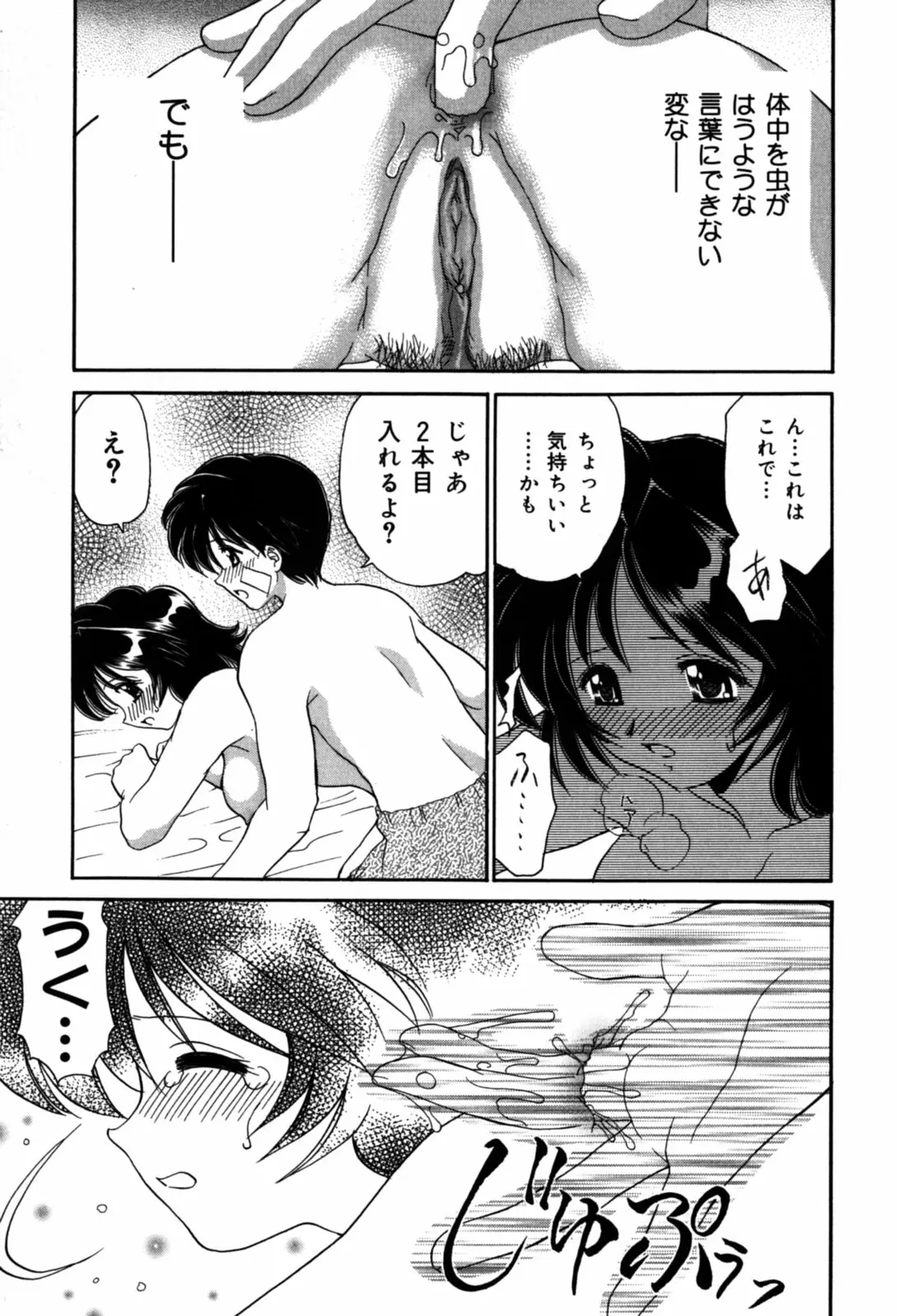 Page 113