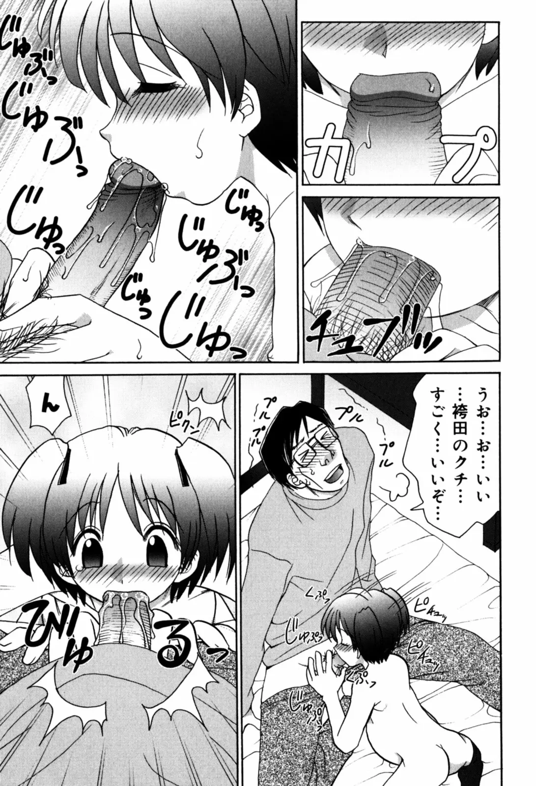 Page 141