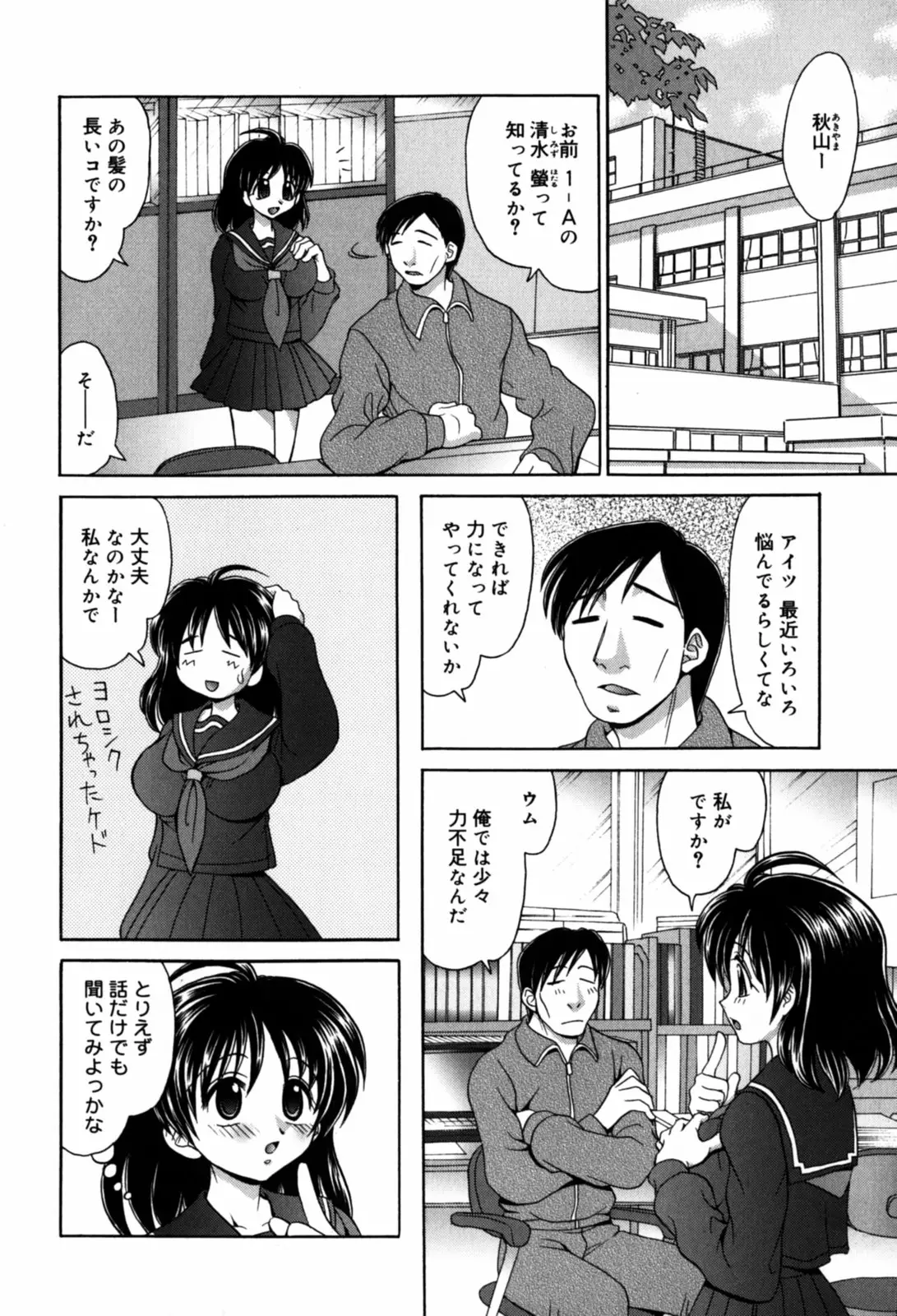 Page 168