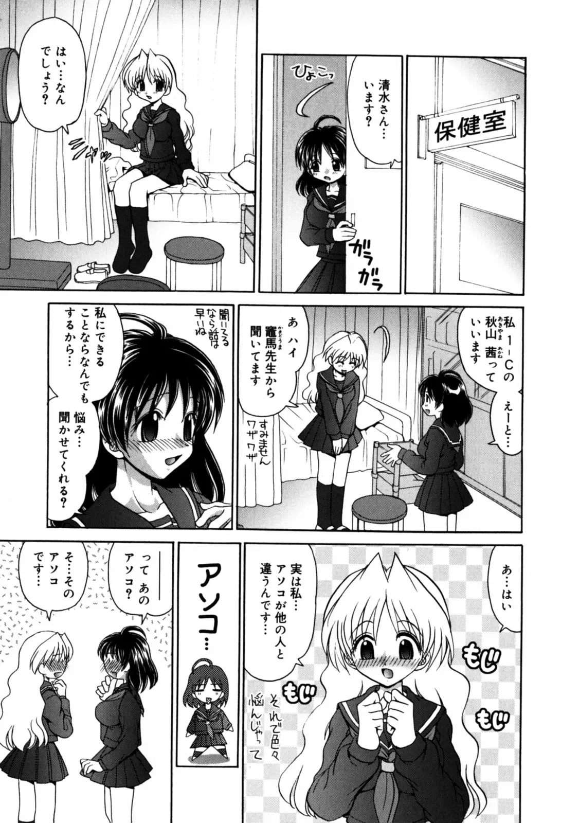 Page 169