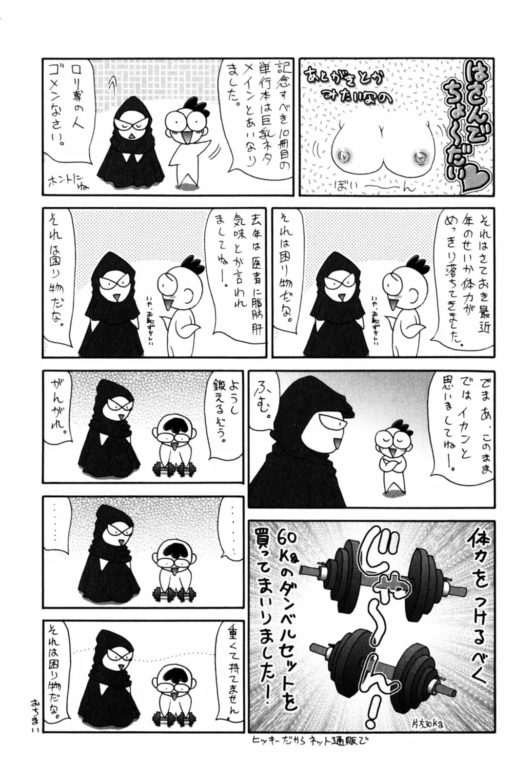 Page 187