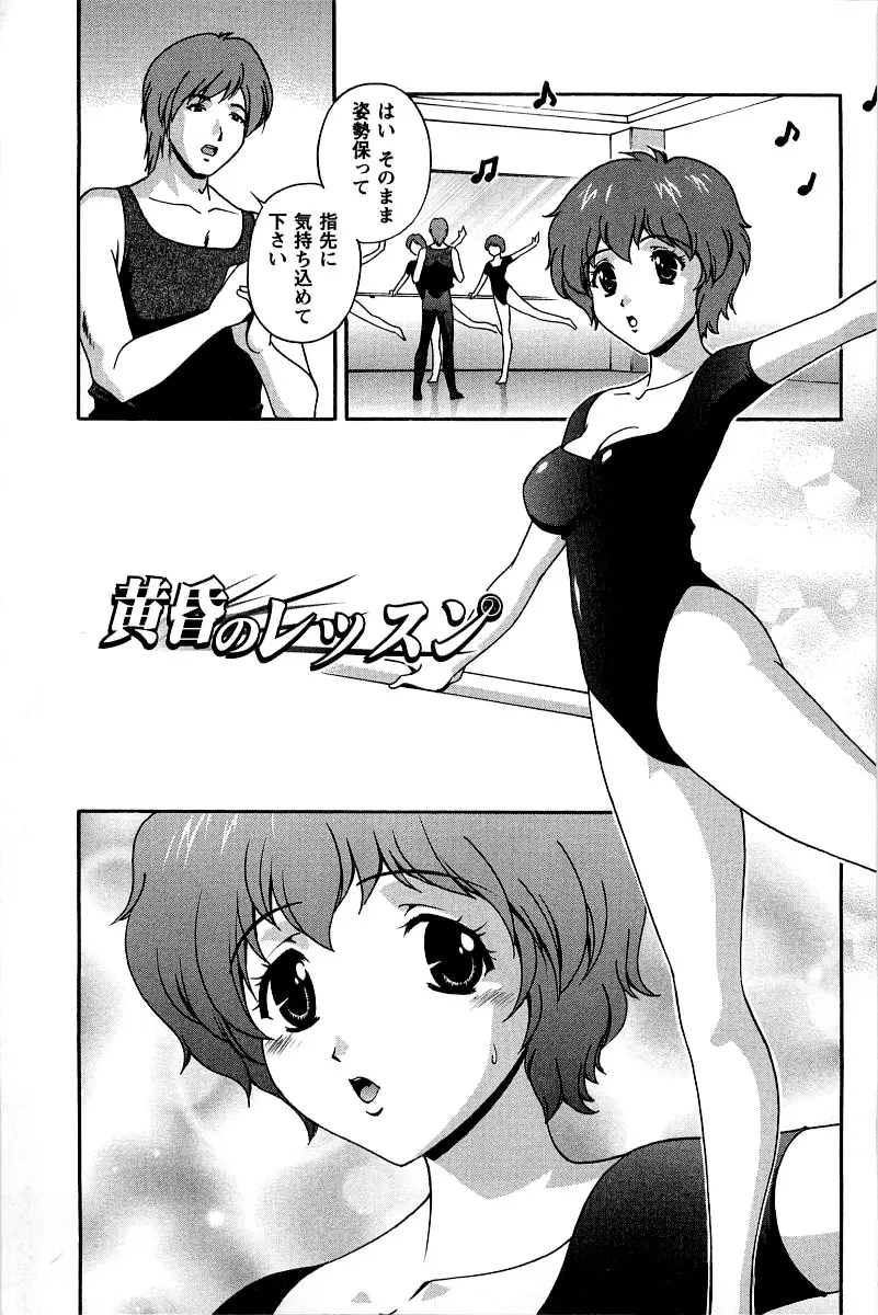Page 118