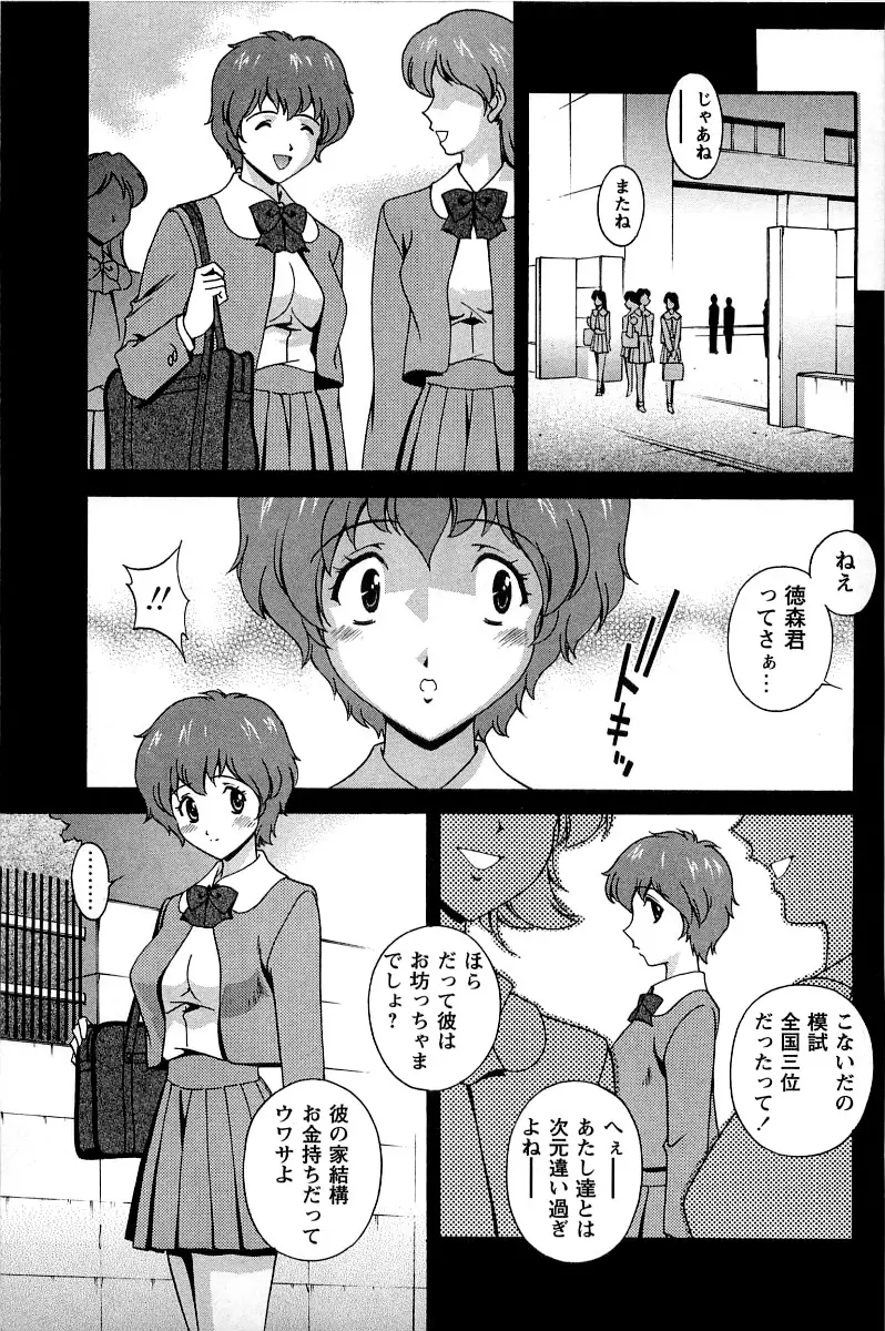 Page 120