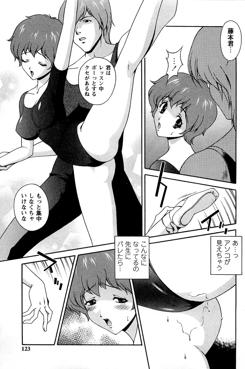 Page 124