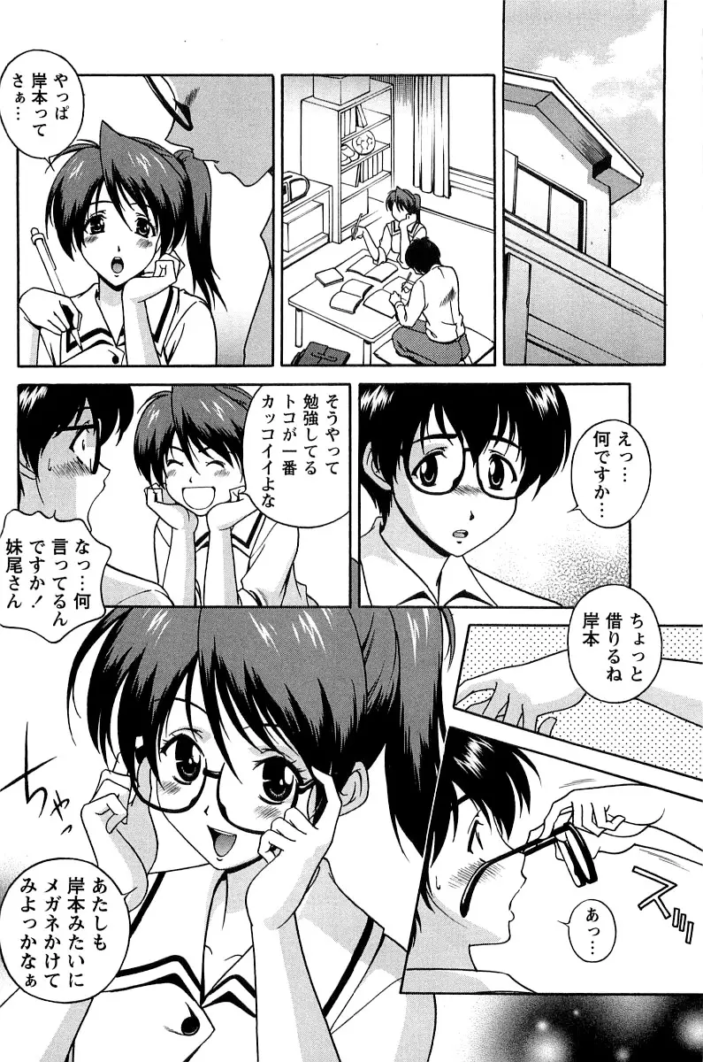 Page 170