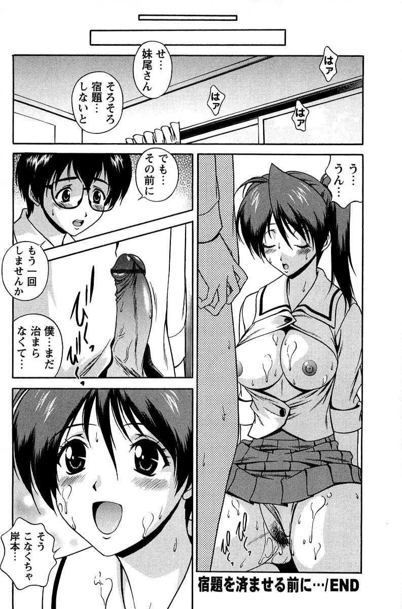 Page 184