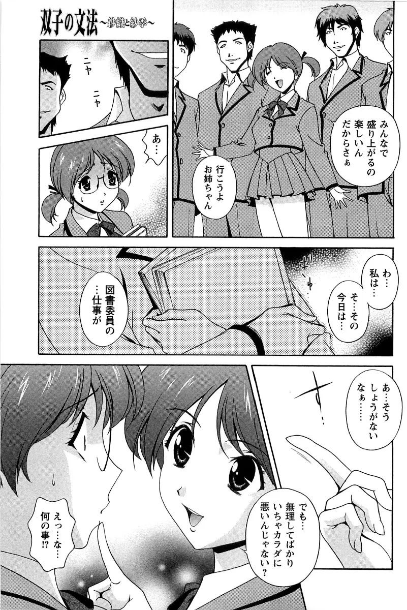 Page 187