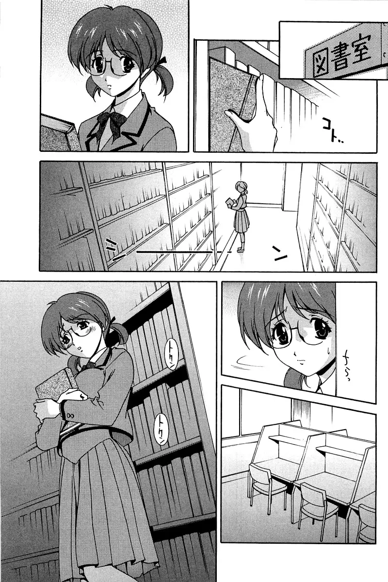 Page 189