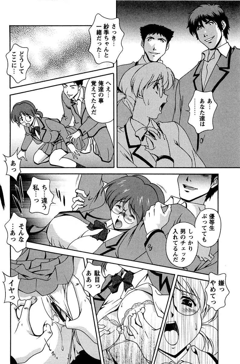 Page 192