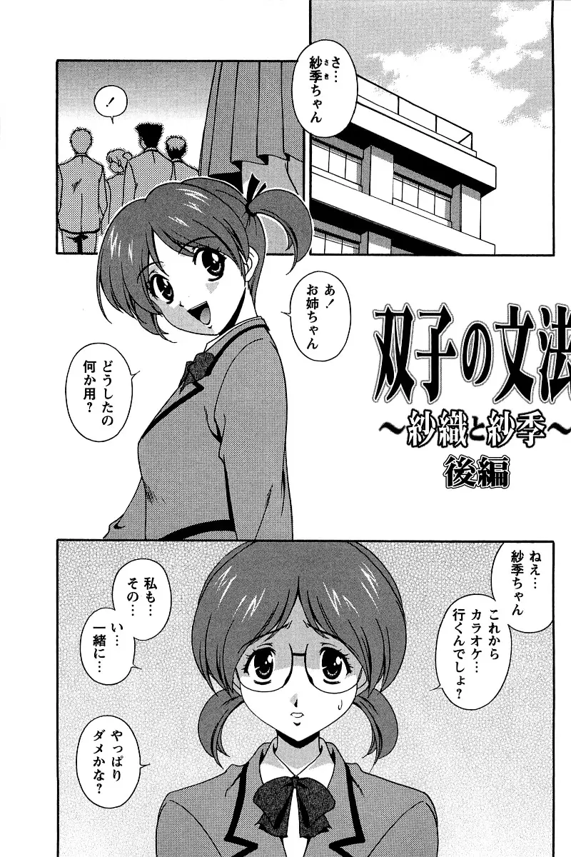 Page 201