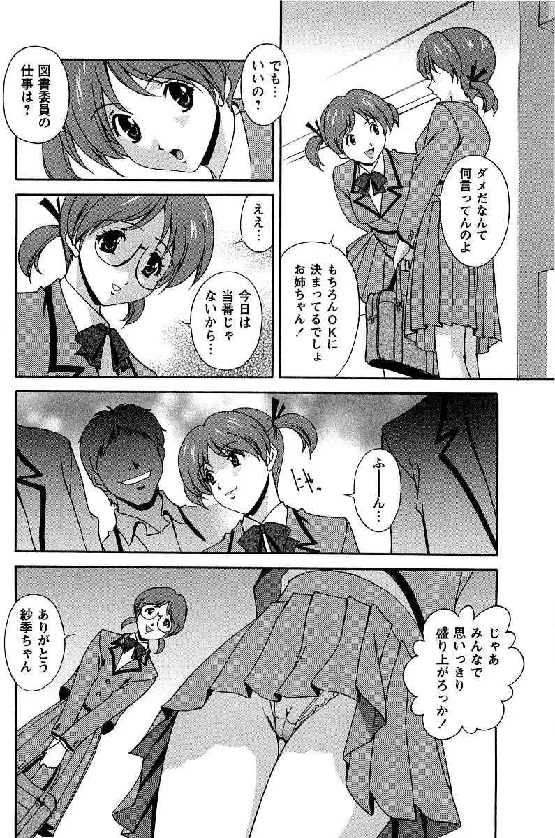 Page 202