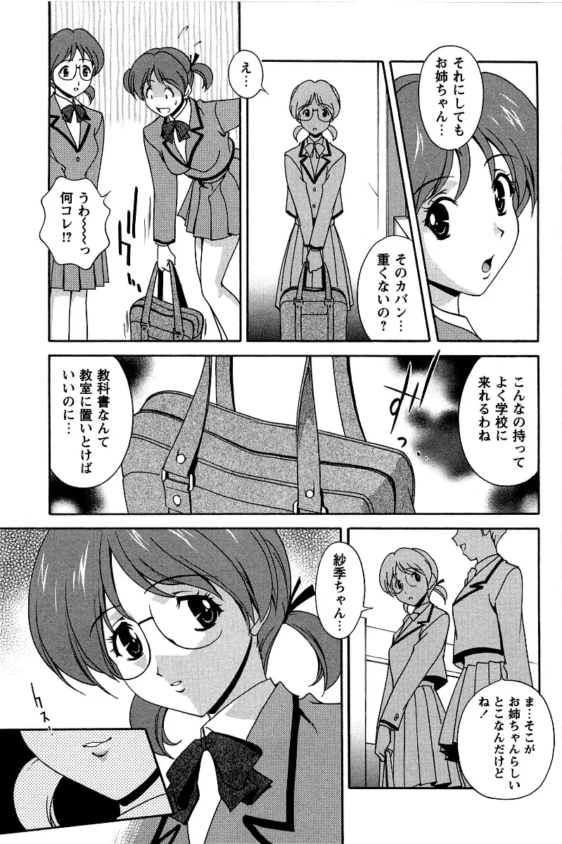 Page 203