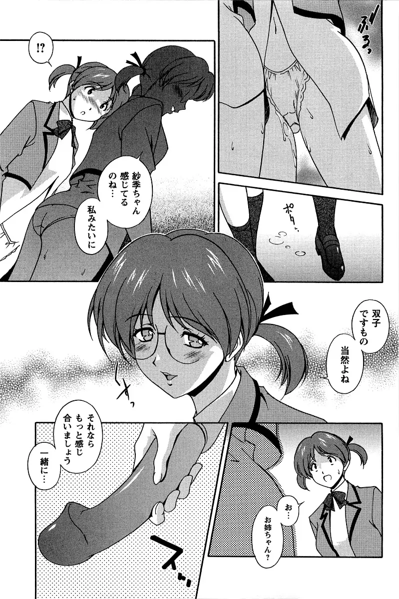 Page 207