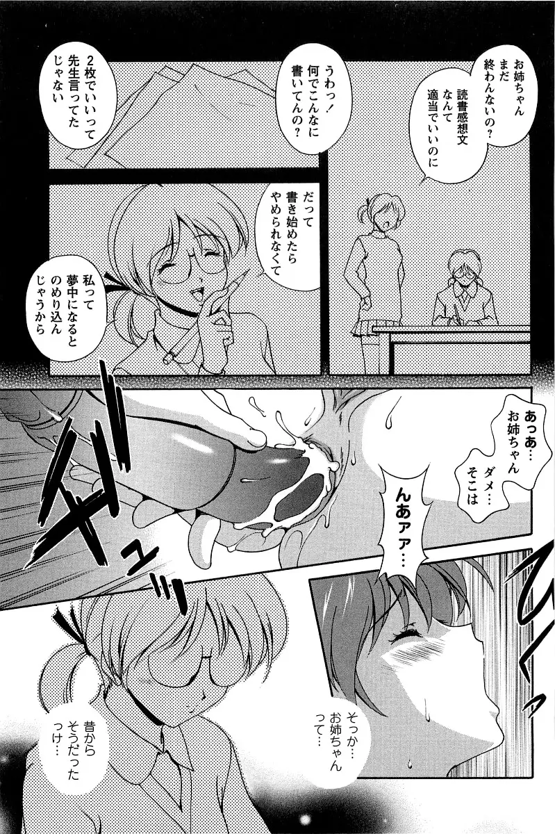 Page 211
