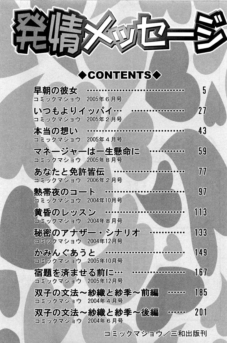 Page 217