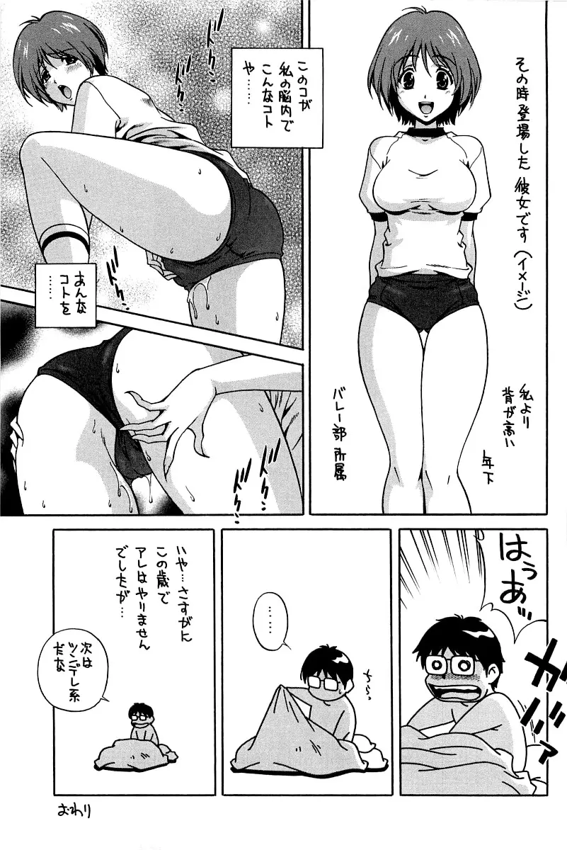 Page 219