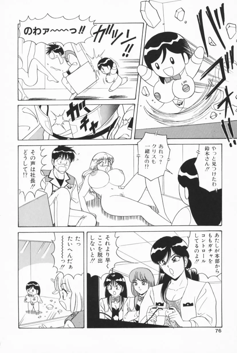 Page 73