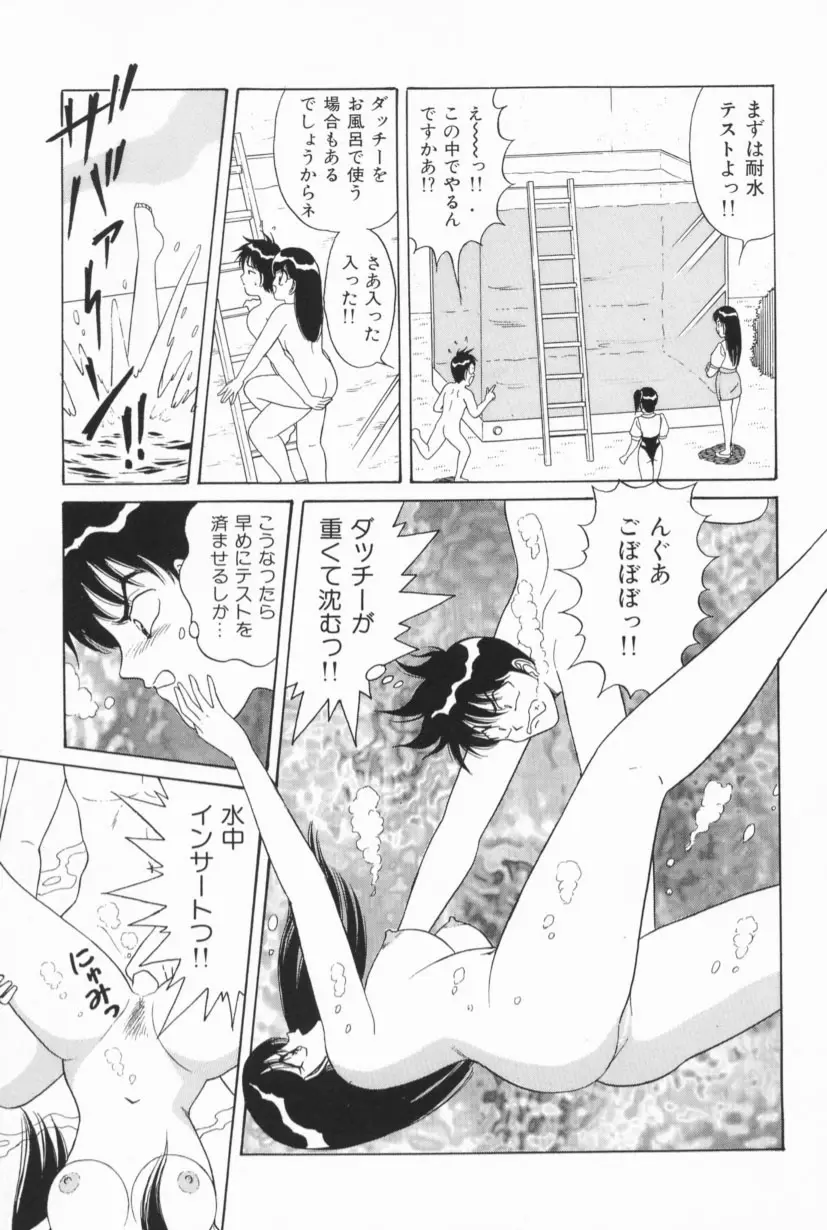 Page 106
