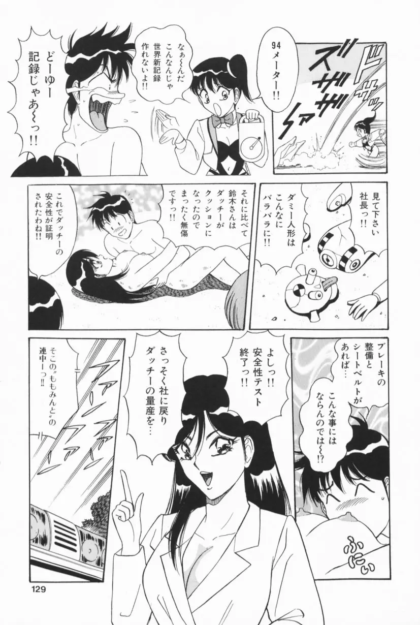 Page 126