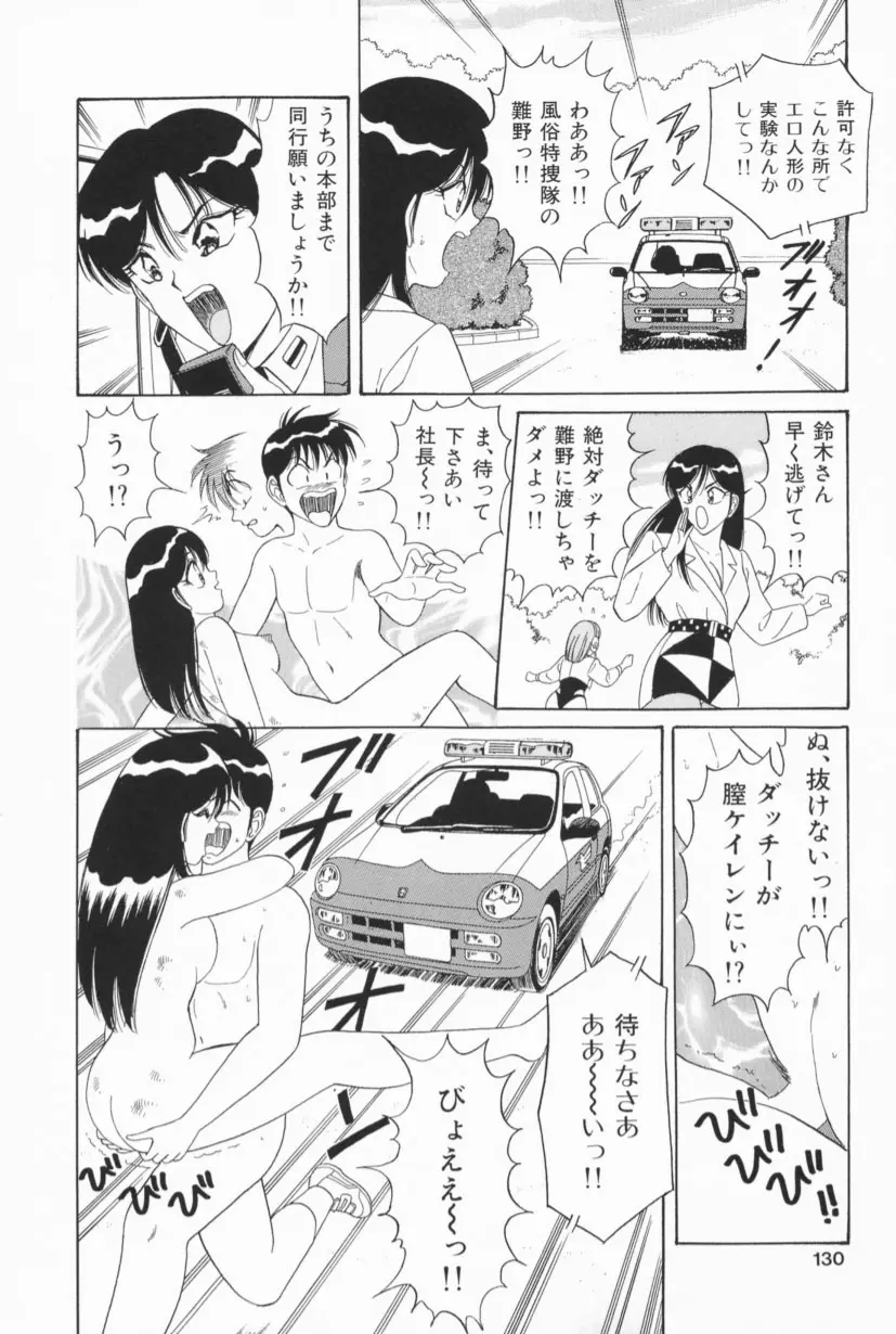Page 127