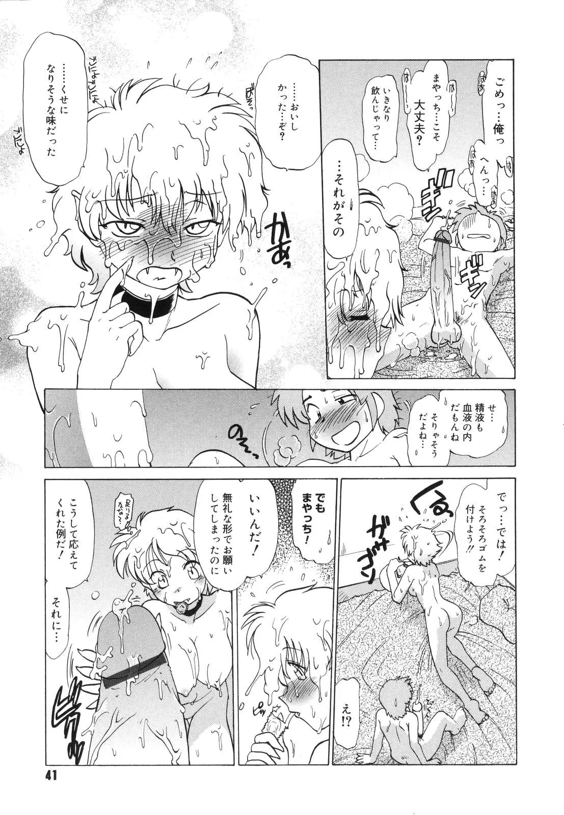 Page 44