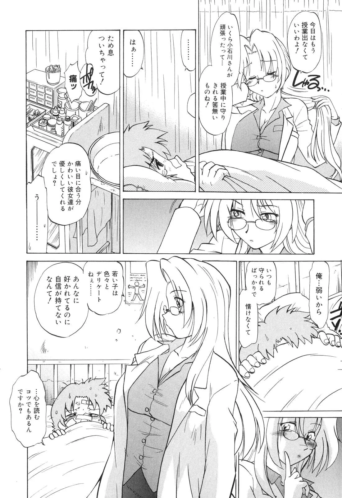 Page 75