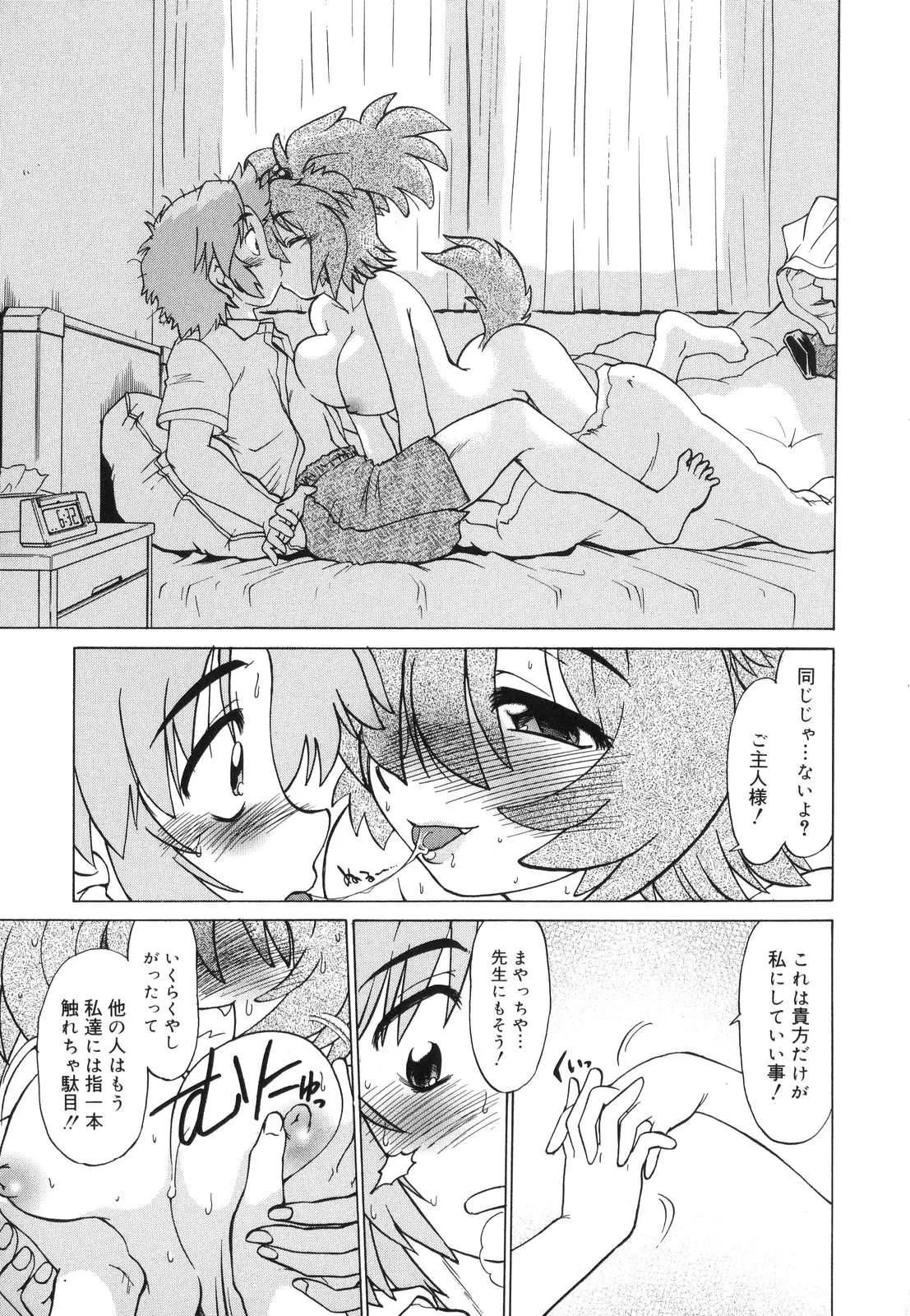 Page 102