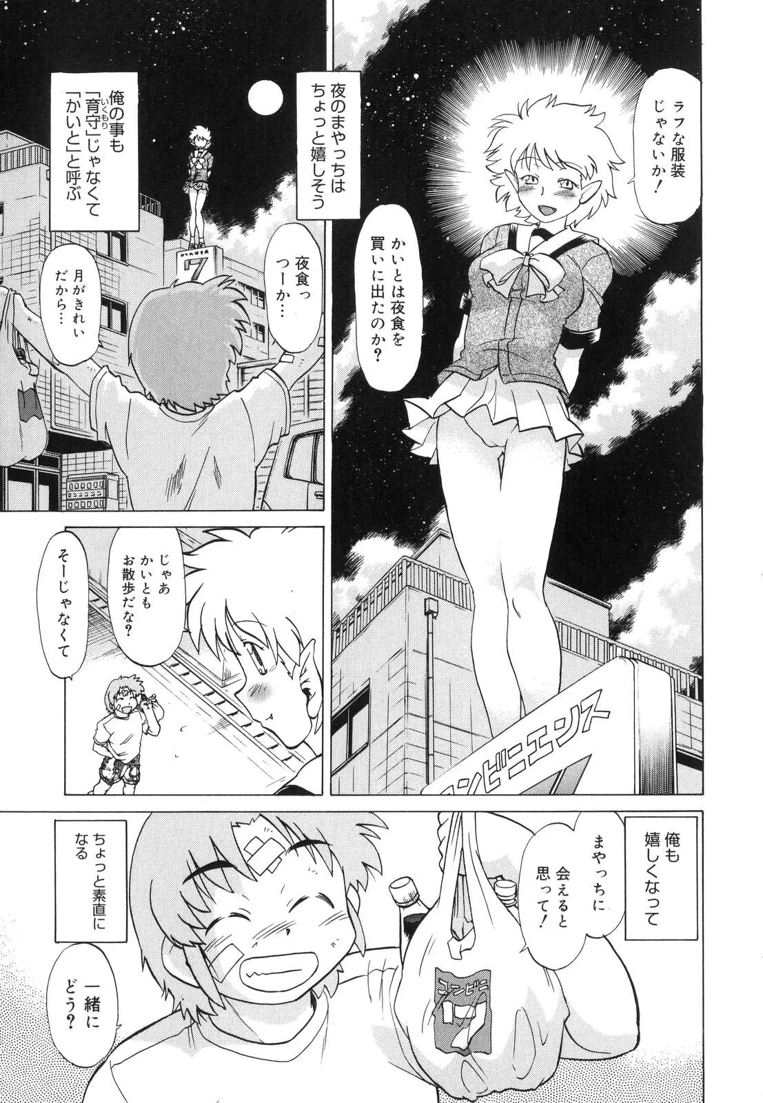 Page 120
