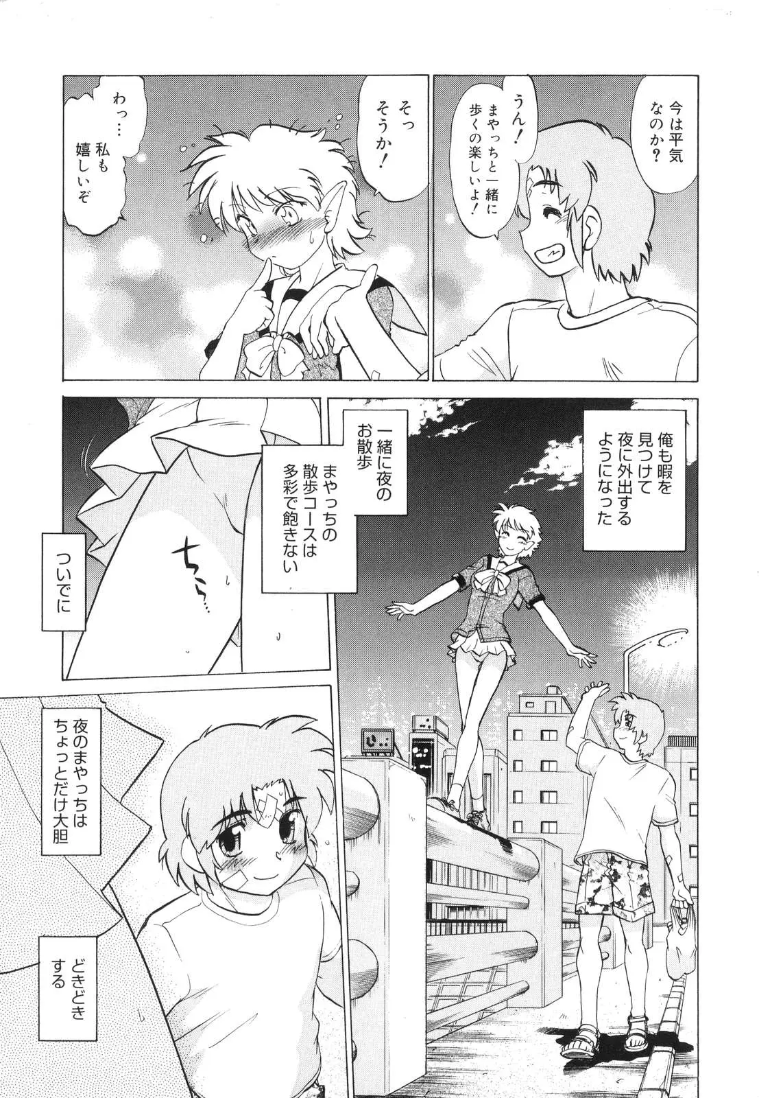 Page 122