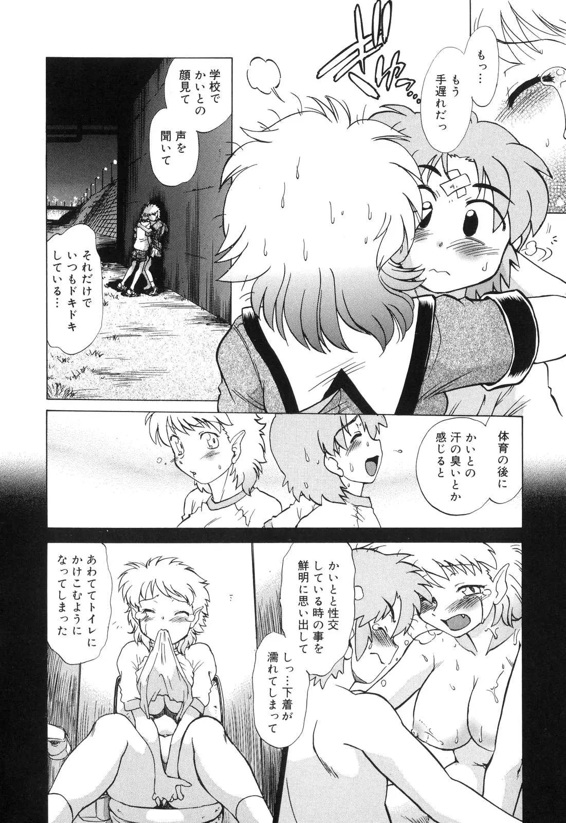 Page 129