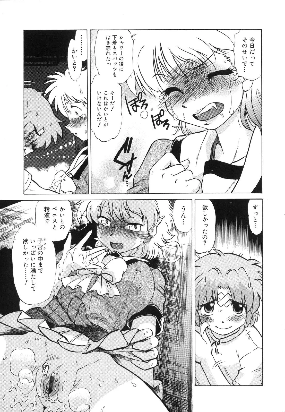 Page 130