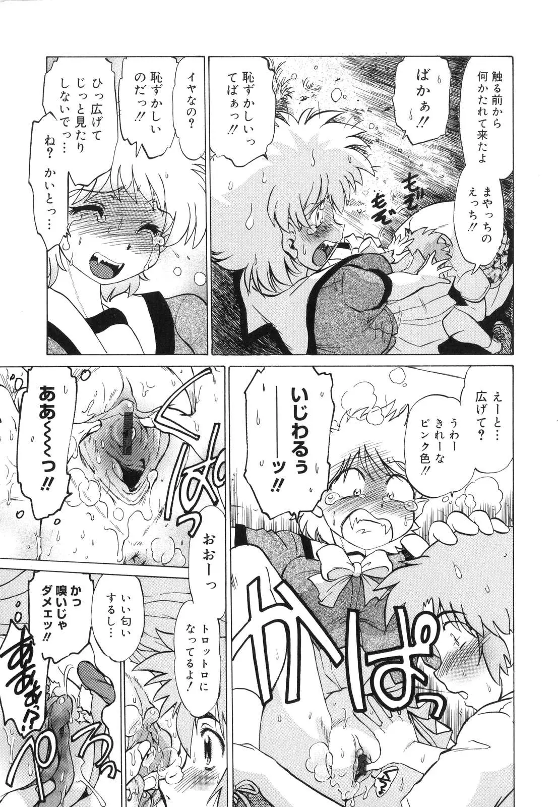 Page 132