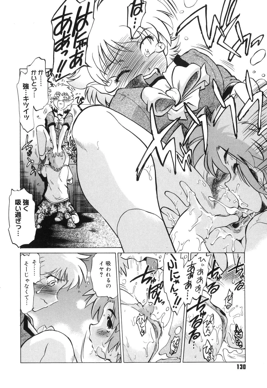 Page 133
