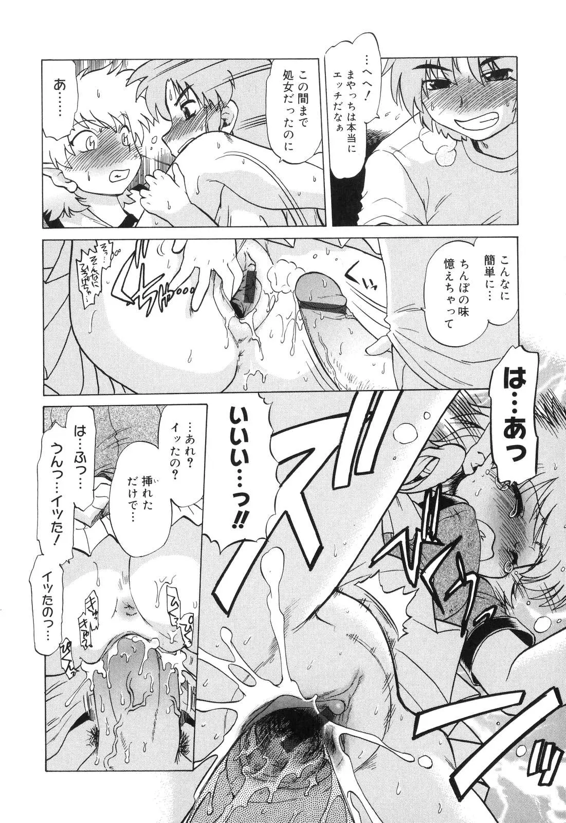 Page 135